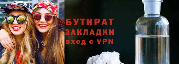 гашиш Богданович